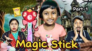 MagicStick 🪄(Part-1)||Funny Video||Short Story #funnyvideo #trishikarimpa