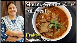 Vaghrelo Rotlo | Gluten free Recipe | Rotla nu shakh | bingo foodbook