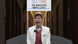 하관이 자연스럽게 예뻐지는 2가지 방법 #피부과 #턱밑살 #턱
