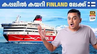 EP 229 കപ്പലിൽ കയറി Finland ലേക്ക് | Luxurious Ferry Ship from Estonia to Finland