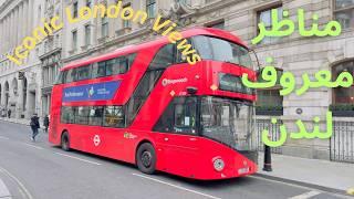 Famous & Unseen London Walk: Tower Bridge & Thames Views | کاوش در لندن