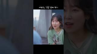 [서현진] 실제 각자 남동생과 누나가 있는 서현진, 강훈 남매 연기
