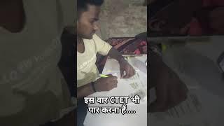 #ctet2025preparation #bihar_deled_2023_25 #gaurav_verma