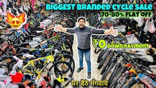 As Cycle works | Cycle market in delhi | cheapest branded wholesale cycle store in delhi | #cycle 