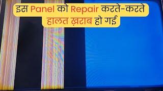 इस Panel को Repair करते-करते हालत ख़राब हो गई | LED TV Repairing Course | #refixindia #video #yt