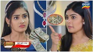 Rajayoga | 26th November 2024 | promo video |Ep304 | Watch On Tarang TV | TarangPlus