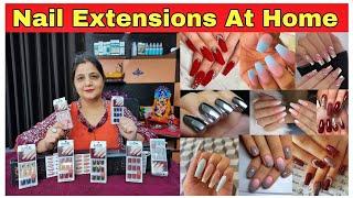 nail extensions at home |  nail extensions क्या होता है, और कितने दिन चलते हैं कितना खर्चा आता है