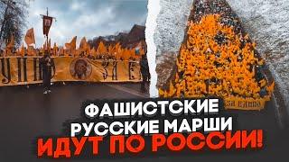 ️️9 МИНУТ НАЗАД! Фашисткие МАРШИ у Кремля! Дагестан и Чечня в ЯРОСТИ! Кадыров идет на Кремль!Ответ