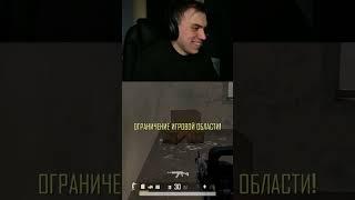 ДАЛ ГАЗУ  #sasavot #twitch #нарезки  #кишкисквад  #глеб #shorts