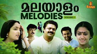 Best Melodies of All Time Saina Music | Audience Favourite Songs | Ilayaraja Vidyasagar | KJ Yesudas