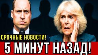 Прощание Короля Чарльза и Уильяма: трогательный момент  растрогало всех