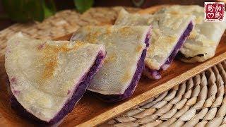 Pancakes with purple potato fillings。紫薯饼的新吃法，不和面，不擀面，只需筷子搅一搅，美味又健康！