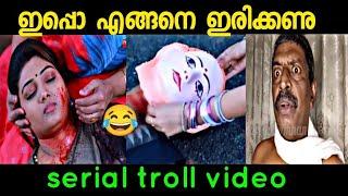 നടുറോഡിൽ plastic surgery |serial troll video|plastic surgery on road|hitrolls