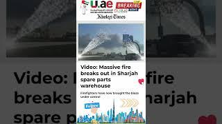 Video: Massive fire breaks out in Sharjah spare parts warehouse #massive #fire #breaks #werehouse