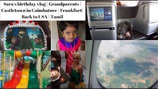 Back to USA | Sara's 3rd birthday party | Castle town in Coimbatore | Frankfurt | Tamil