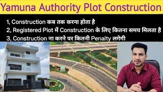 Construction Video Yamuna Expressway Authority Plots || House Construction yeida Plot ||