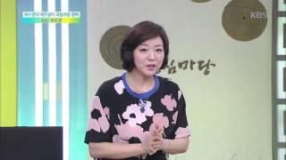 [목요특강] 허수경의 제주살이 과랑과랑 행복 - 방송인 허수경 2