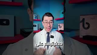 اقوى الوصفات الطبيعية