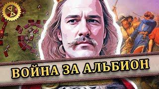 Конец эпохи викингов? ️ Битвы при Фулфорде и Стамфорд-Бридже 1066 г. // Последний викинг #5