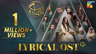 Badshah Begum - [ Lyrical OST ] - Singer: Ali Pervez Mehdi - HUM TV