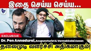 தலைமுடி மளமளவென வளர இத செய்து பாருங்க !! | hair growth tips