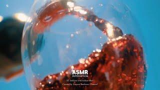 여름, 와인 그리고 멜로우 로파이 ASMR