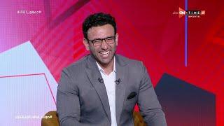 جمهور التالتة - أنهيار  إبراهيم فايق من الضحك بسبب مواقف محمود أبو الدهب مع ك. مدحت فقوسة