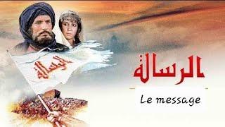 Al Rissala "Le Message" Film En français