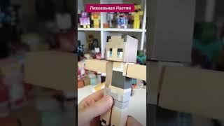 Пиксельная Настян 3D-игрушка из Майнкрафт / Minecraft