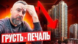 НЕДВИЖИМОСТЬ 2025. РЫНОК ПУСТОЙ. ИПОТЕКИ НЕТ И ПРОДАЖ ТОЖЕ.