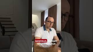 ВСЕ ЖЕ ПОНИМАЮТ что БАДы нужно пить для того, чтобы не заболеть, а не наоборот!!! #coralclub