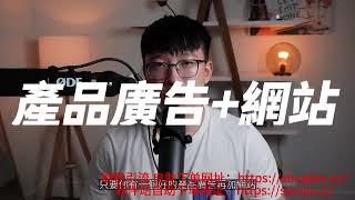 如何给独立站自建站推广引流 8个帮你获取免费流量的方法2024 #跨境电商 #电商思维 #电商创业 #电商运营