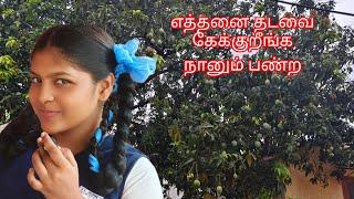 Ethana time podurathu Theriyala #shortvideo #dance #youtube #love #comedy #comedyg #viralvideo