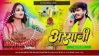 अरमानी । Ashish yadav new maghi chhath Puja song dj remix। Armani। Dj Golu Music । Chhath puja।