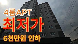 분양번호: 10824   [부천신축아파트] 부천 내동 45평형아파트 6천인하 대형4룸 다시 없을 가격 잔여3세대  [삼정동신축아파트]