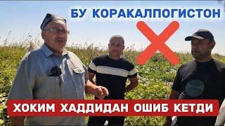 ️СРОЧНО️  КОРАКАЛПОГИСТОНДА ФЕРМЕРЛАРГА БОСИМ БОШЛАНДИ |  ПРЕЗИДЕНТГА МУРОЖААТ