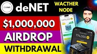 denet storage withdrawal | watcher node withdrawal | denet watcher node withdrawal