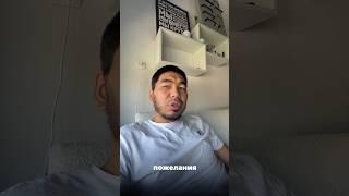 ️То без чего не начинаем работу #дизайнинтерьера #заказ #бизнес #замер #анкета#заказчик #ремонт