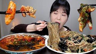 Spicy, kimchi, japchae, mukbang. ASMR.