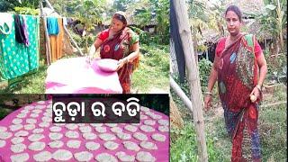 ଜଣେ ସ୍ତ୍ରୀଲୋକ ଆଉ ଘରର ଢେର୍ ସାରା କାମ। ଗୋଟେ ମିନିଟ୍ ନାହିଁ ଆରାମ ସେଥିରେ ବନେଇଲି ଚୁଡ଼ା ର ବଡି।