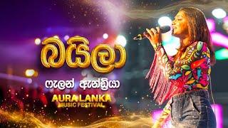 Baila(බයිලා) | Falan Andrea | Aura Lanka Music Festival