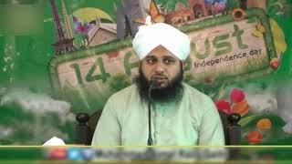 MOULANA AJMAL RAZA part 1 "ALMADINA PRODUCTION)