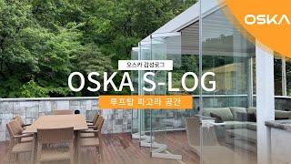 [OSKA] 미디어에서 발견한 오스카 시스템 파고라️ㅣ시스템파고라ㅣ오스카파고라