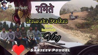 Ramete Dadaa || Picnic Spots || Sanjeev Poudel ||