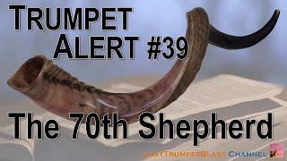 Trumpet Alert #39 –The 70th Shepherd; the rapture is at hand!