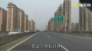 開車跑高架實用技巧，超車時就怕這種情況，你遇到過嗎