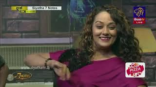 Waiwarna Naari | Chethana Ranasinghe | 7 NOTES | Siyatha TV | 22 - 01 - 2022