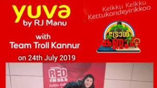 Red FM 94.3 | Yuva with RJ Manu | Troll Kannur | special episode | radio program