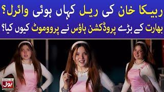 Rabeeca Khan's Reel Go Viral? | Why Indian Production House Promote It? | BOL Entertainment