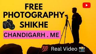 Best Photography course in Mohali Chandigarh punchkula Punjab India top 10 videographer course